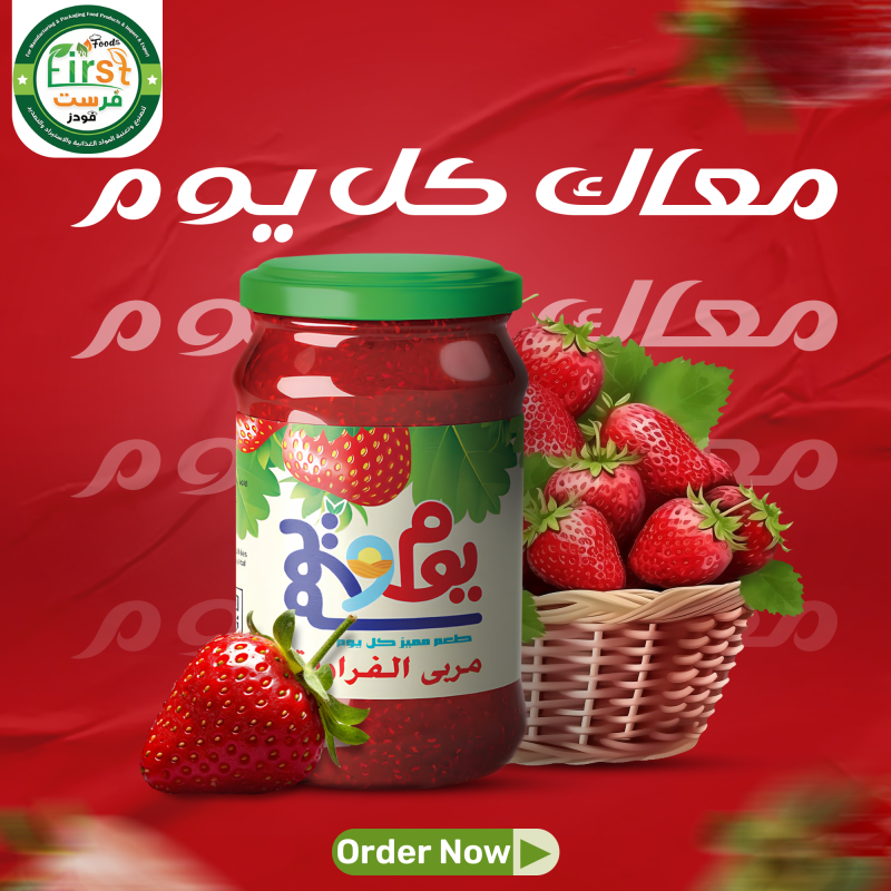 Strawberry jam 280 g