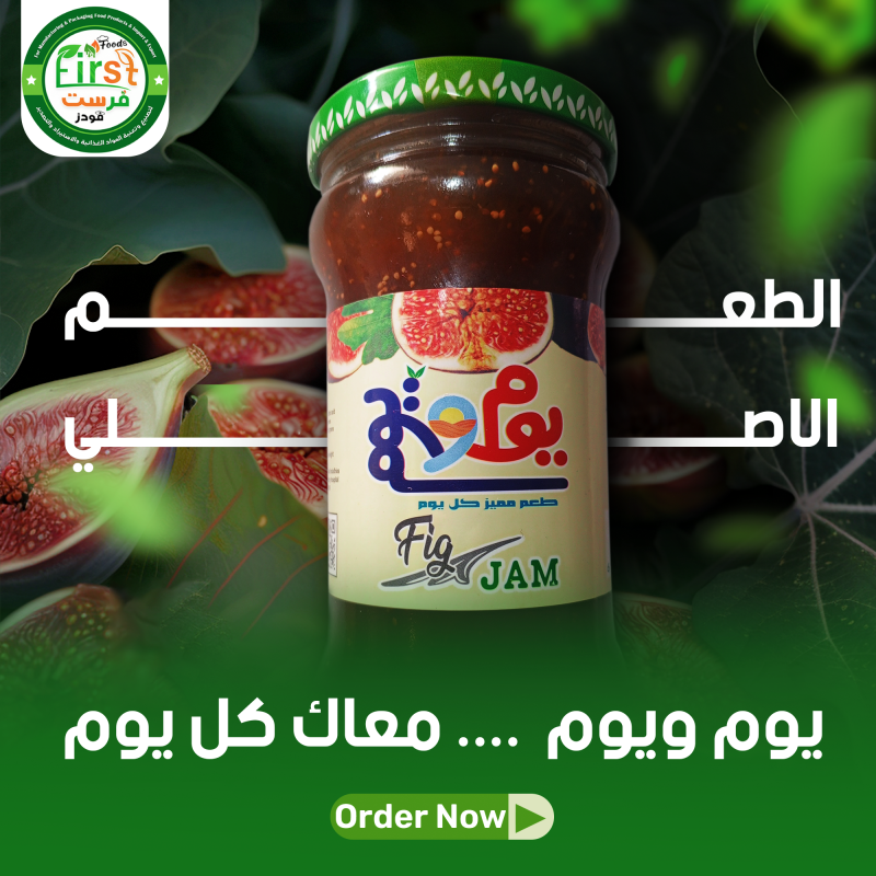 Fig jam 380 g